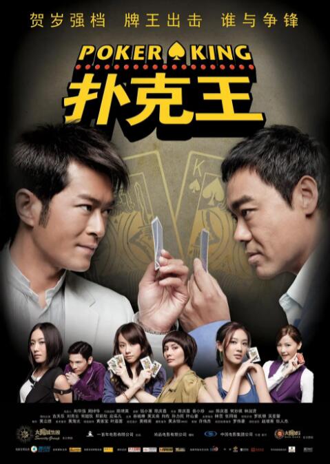 沮丧的妻子