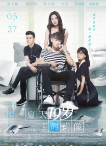 沮丧的妻子